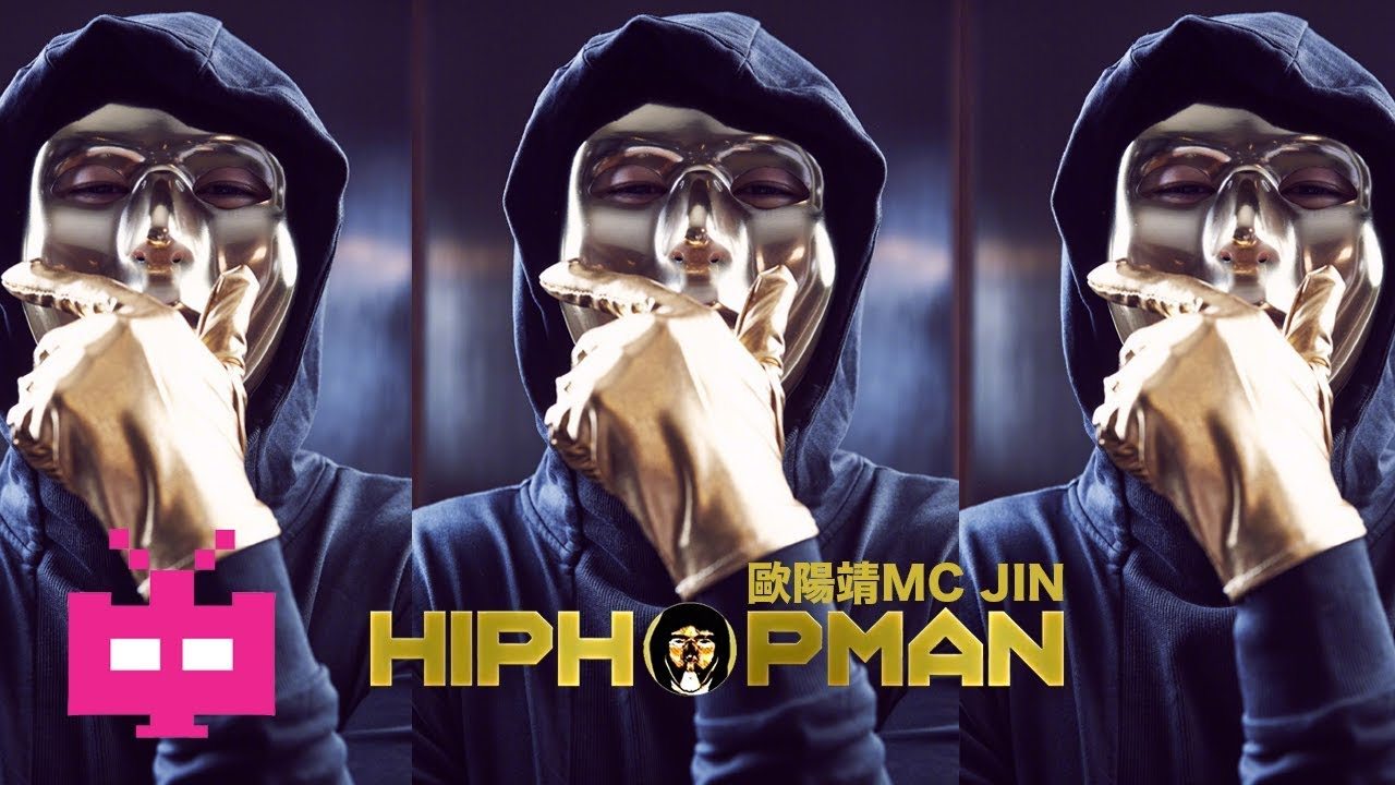 China Bans Hip Hop? Fuck no.